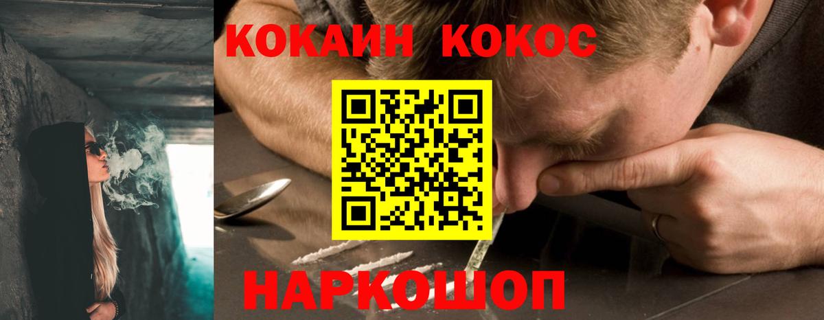 Амфетамин Минусинск