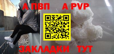бутират Дубна