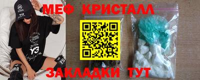 таблы Донецк