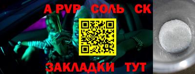 бутират Дубна