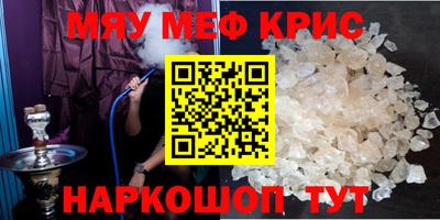 таблы Донецк