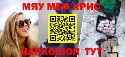 бутират Дубна