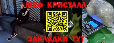 бутират Дубна