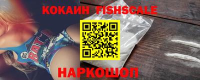 таблы Донецк