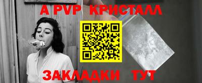 таблы Донецк