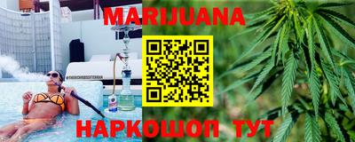 бутират Дубна