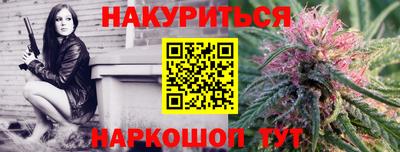 таблы Донецк