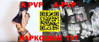 a pvp Донской