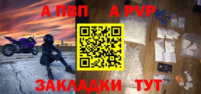 a pvp Донской