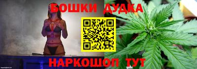 бутират Дубна