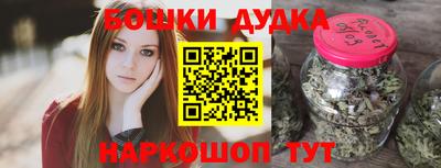 бутират Дубна
