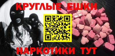 таблы Донецк