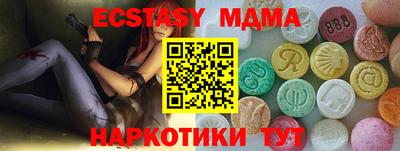 бутират Дубна
