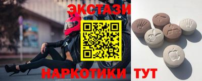 бутират Дубна