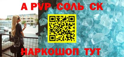 бутират Дубна