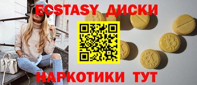таблы Донецк
