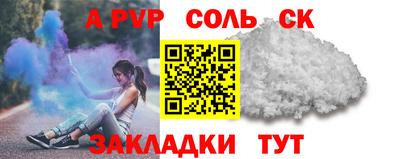 a pvp Донской