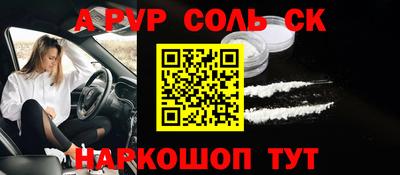 a pvp Донской