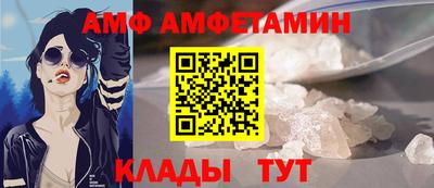 таблы Донецк