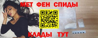 таблы Донецк