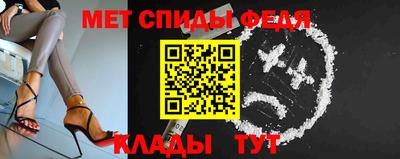 таблы Донецк