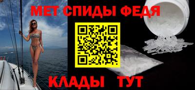 гидра Ставрополь