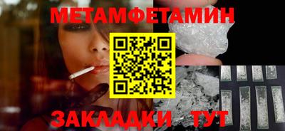 бутират Дубна