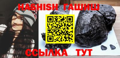 бутират Дубна