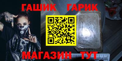 таблы Донецк