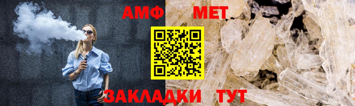 Первитин витя Минусинск