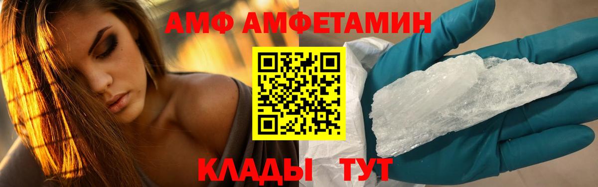 Первитин мет  Первитин мет  Вход с VPN  Минусинск 