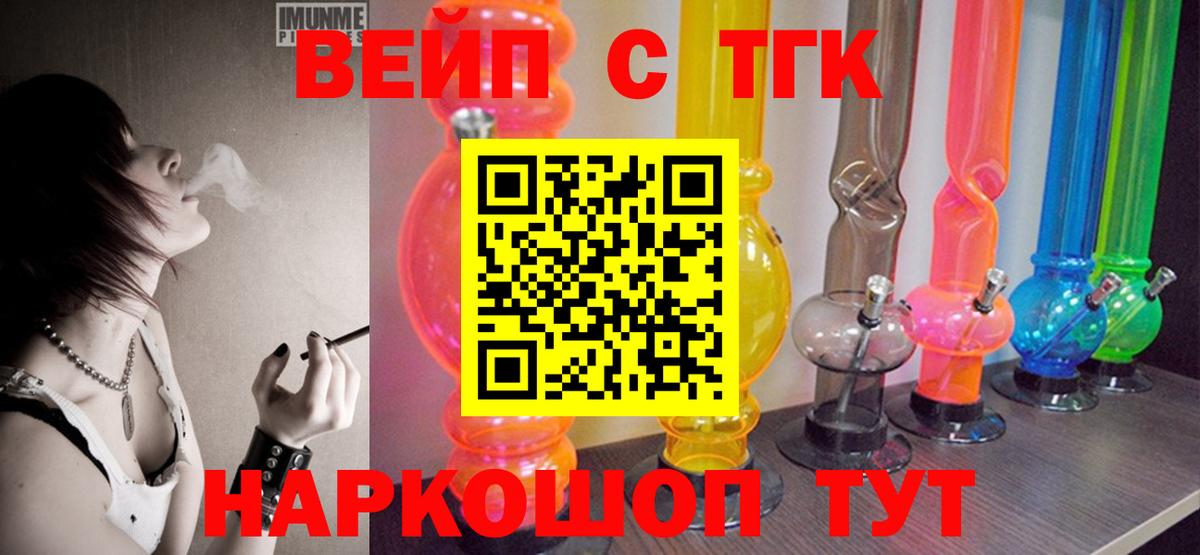 Дистиллят ТГК концентрат Минусинск