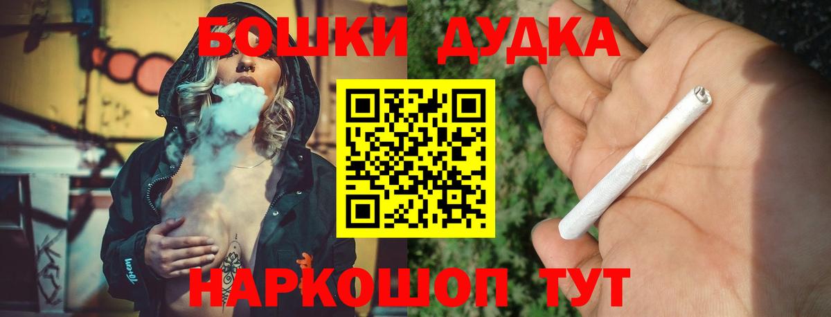 Шишки марихуана Amnesia  Вход с VPN  Каннабис гибрид  Минусинск 
