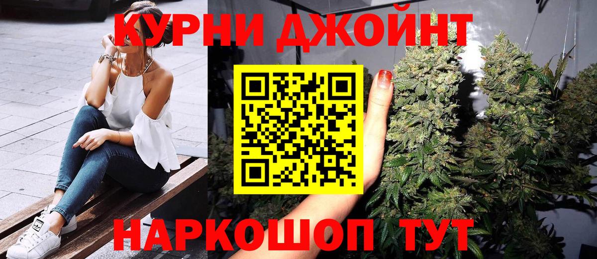 Конопля  Кокаин  NBOMe  Минусинск  A-PVP СК   Вход с VPN  Бошки Шишки  Мефедрон кристаллы  Гашиш 